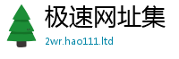 777788888888管家婆用管家婆中特王中王